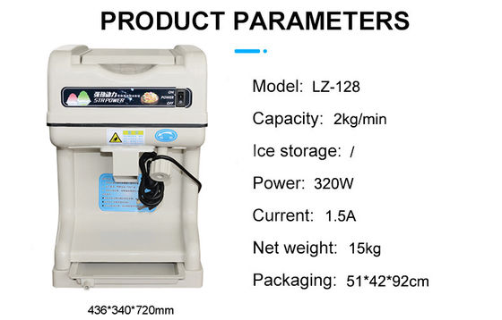 2Kg/Min LZ-128 가장 인기 있는 2kg 얼음 저장장치로 깎은 얼음 상업용 기계 제조