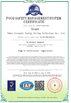 중국 Anhui Liangzhi Energy Saving Technology Co., Ltd. 인증